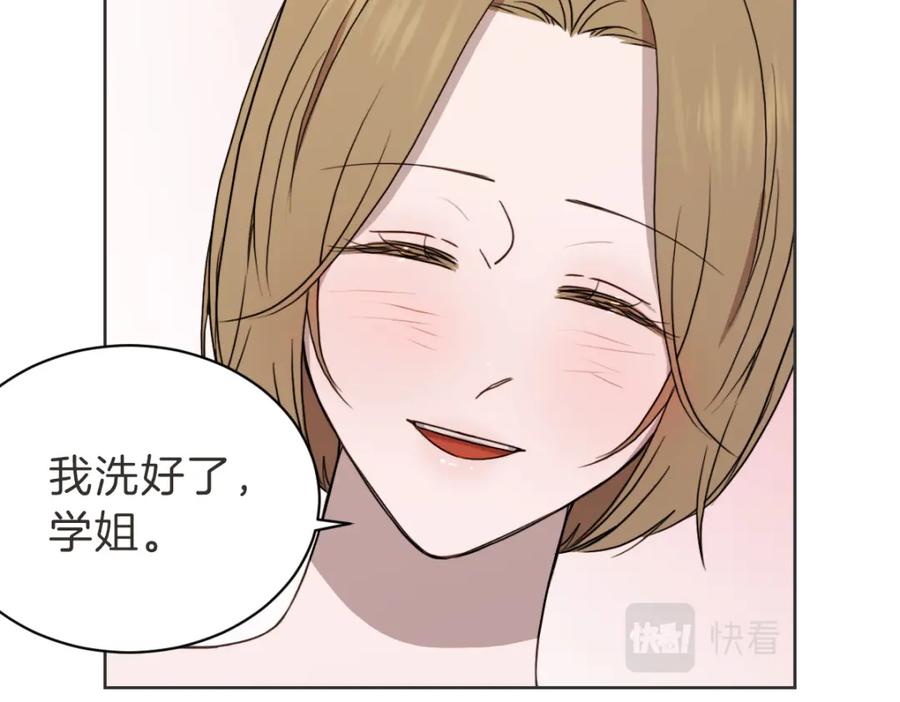 《虽然说了不是你》第37话 谢谢你记得 第47页