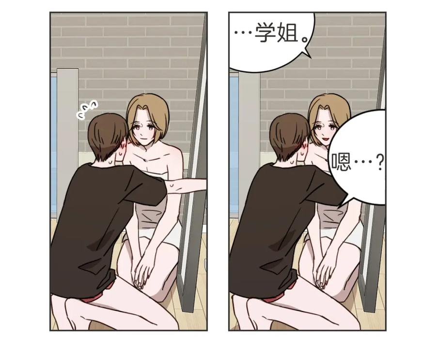 《虽然说了不是你》第37话 谢谢你记得 第67页