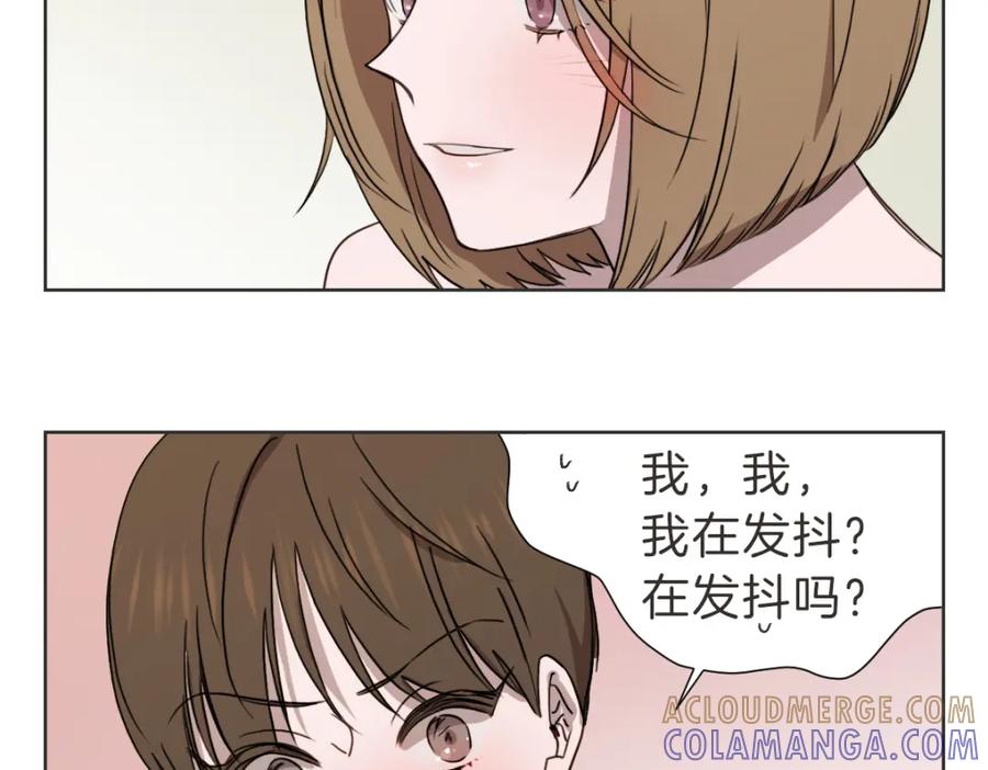 《虽然说了不是你》第37话 谢谢你记得 第69页
