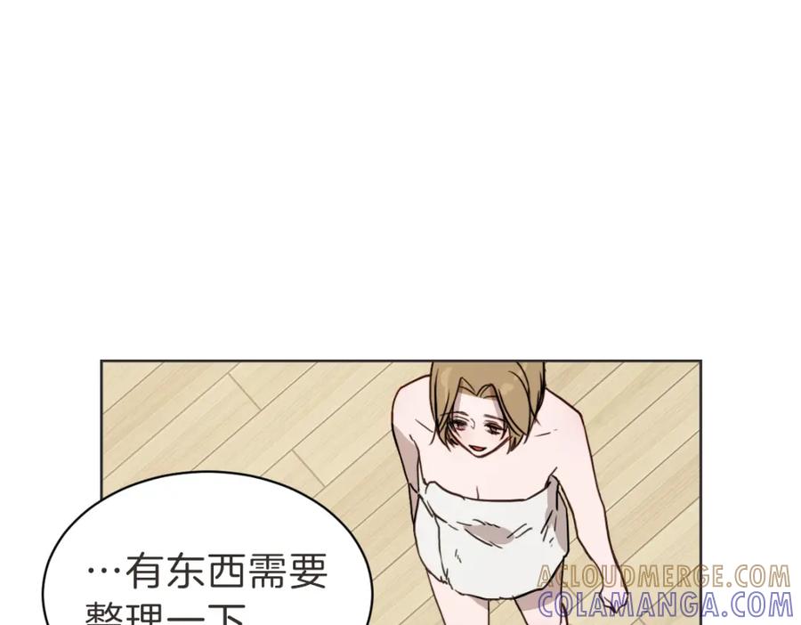《虽然说了不是你》第37话 谢谢你记得 第53页