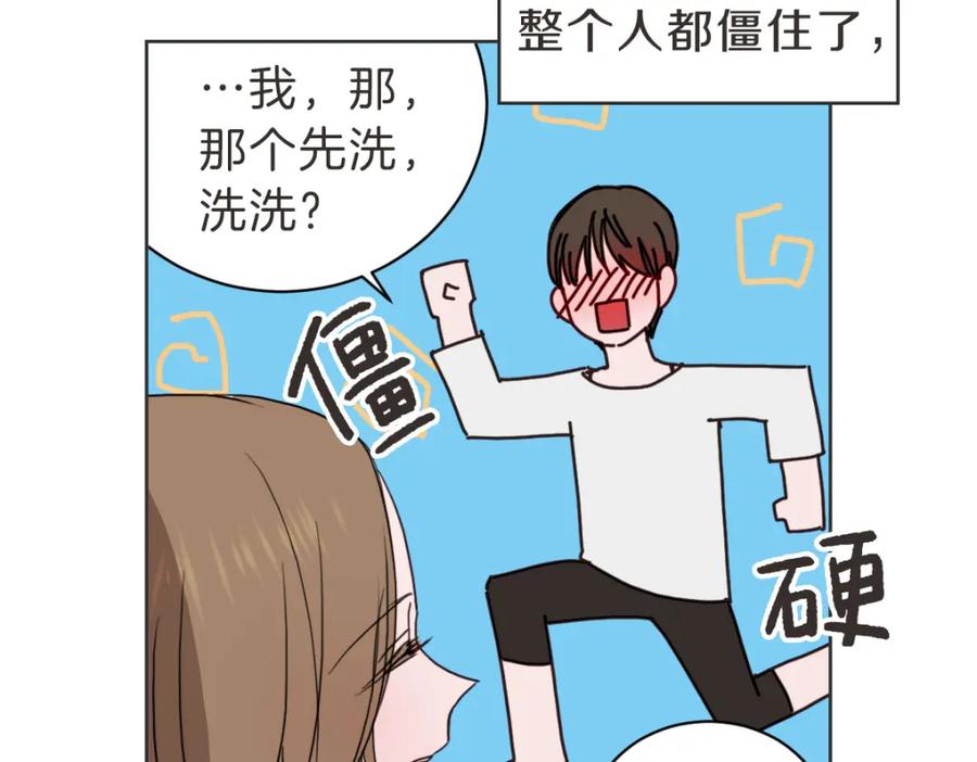 《虽然说了不是你》第37话 谢谢你记得 第22页