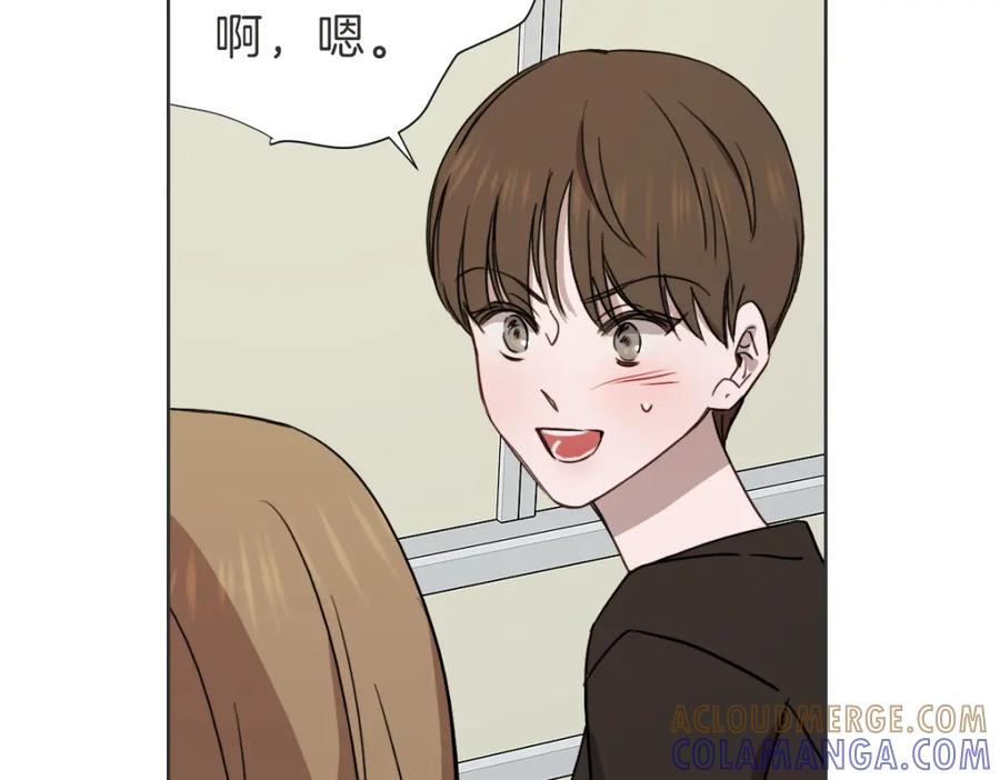 《虽然说了不是你》第37话 谢谢你记得 第61页
