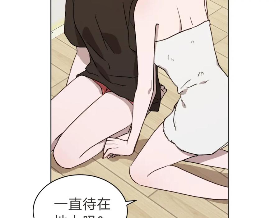 《虽然说了不是你》第37话 谢谢你记得 第76页