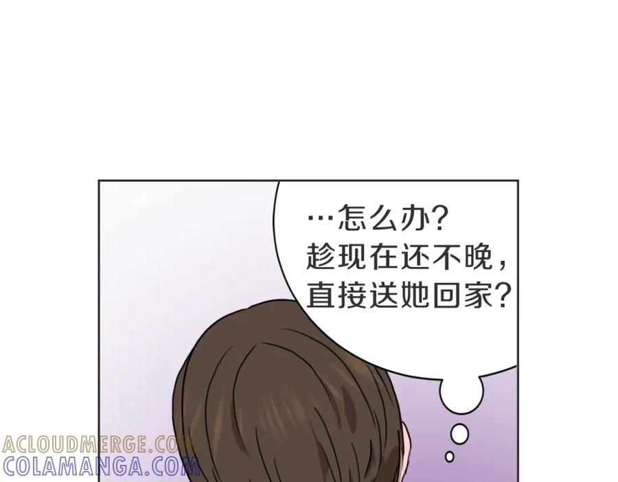 《虽然说了不是你》第37话 谢谢你记得 第13页