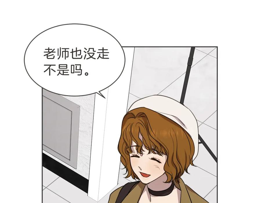 《虽然说了不是你》第39话 喝酒误事 第38页