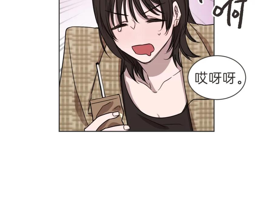《虽然说了不是你》第39话 喝酒误事 第24页