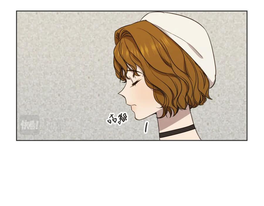 《虽然说了不是你》第39话 喝酒误事 第63页