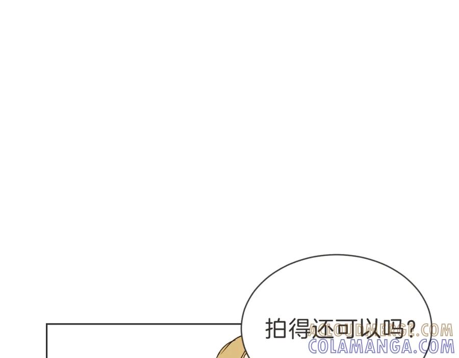 《虽然说了不是你》第39话 喝酒误事 第57页