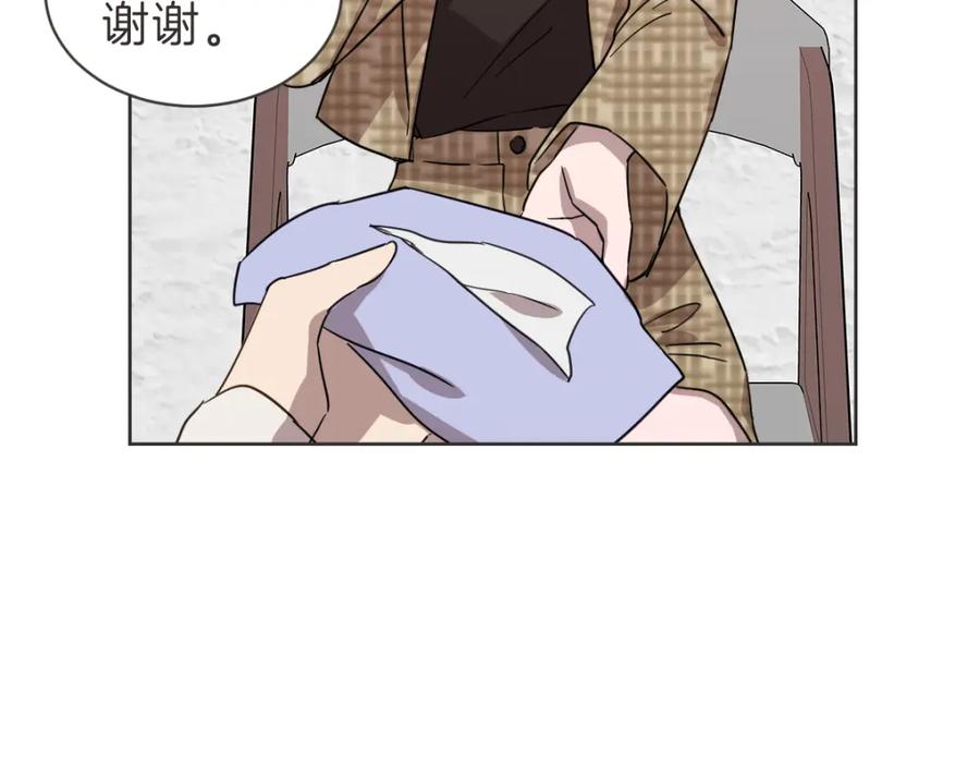 《虽然说了不是你》第39话 喝酒误事 第27页