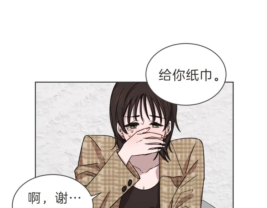 《虽然说了不是你》第39话 喝酒误事 第26页