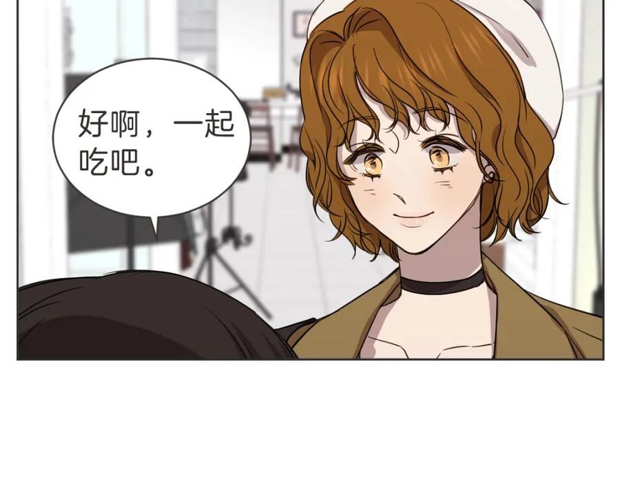 《虽然说了不是你》第39话 喝酒误事 第55页