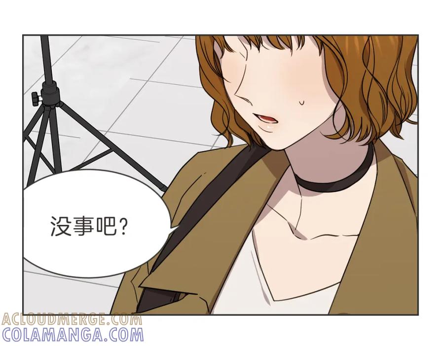 《虽然说了不是你》第39话 喝酒误事 第25页