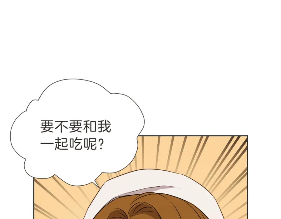 《虽然说了不是你》第39话 喝酒误事 第47页