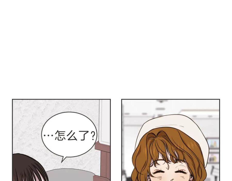 《虽然说了不是你》第39话 喝酒误事 第43页