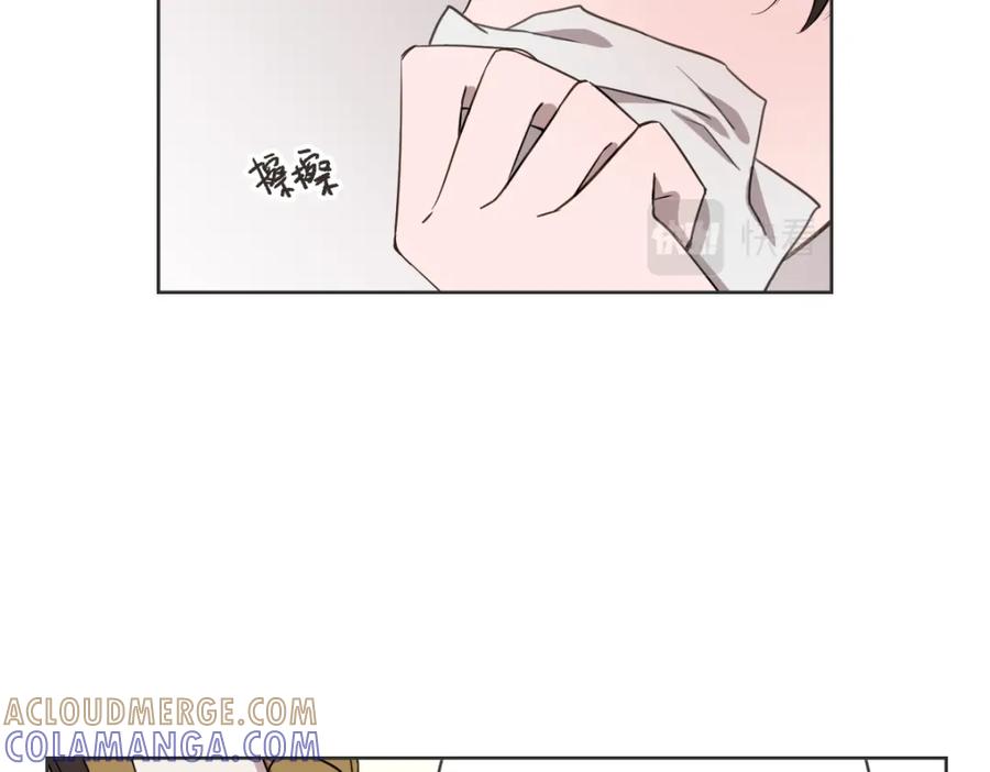《虽然说了不是你》第39话 喝酒误事 第29页
