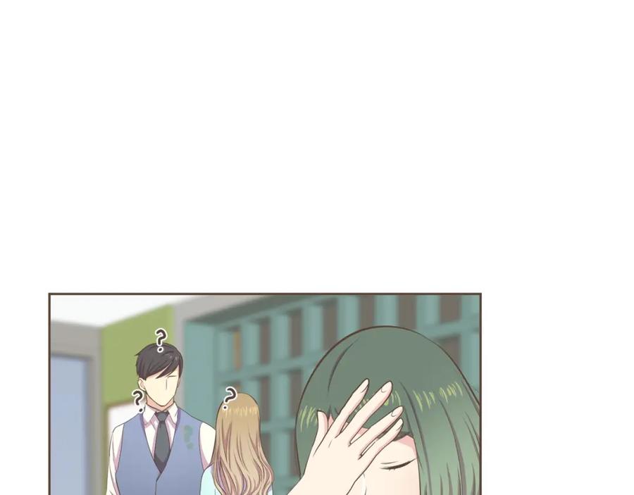 《臣服于我 1》第3话 似曾我的初恋 第76页
