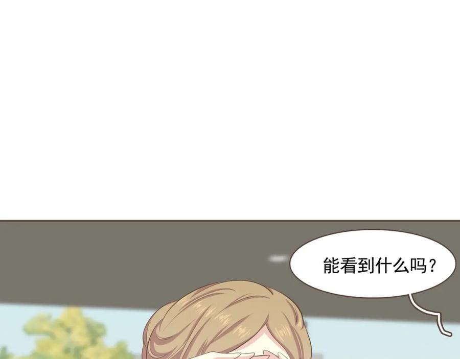 《臣服于我 1》第3话 似曾我的初恋 第106页