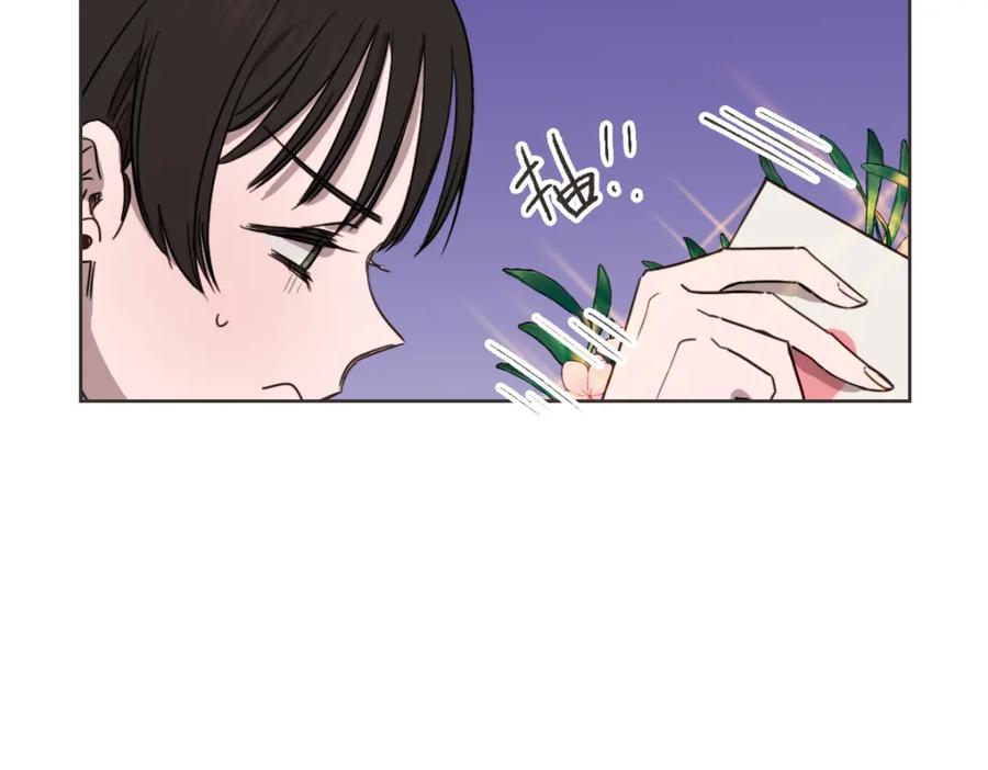《虽然说了不是你》完结篇 一切都没关系 第12页