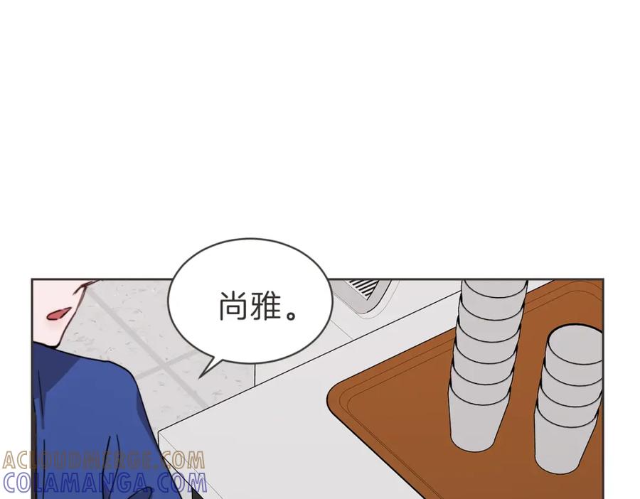 《虽然说了不是你》完结篇 一切都没关系 第33页
