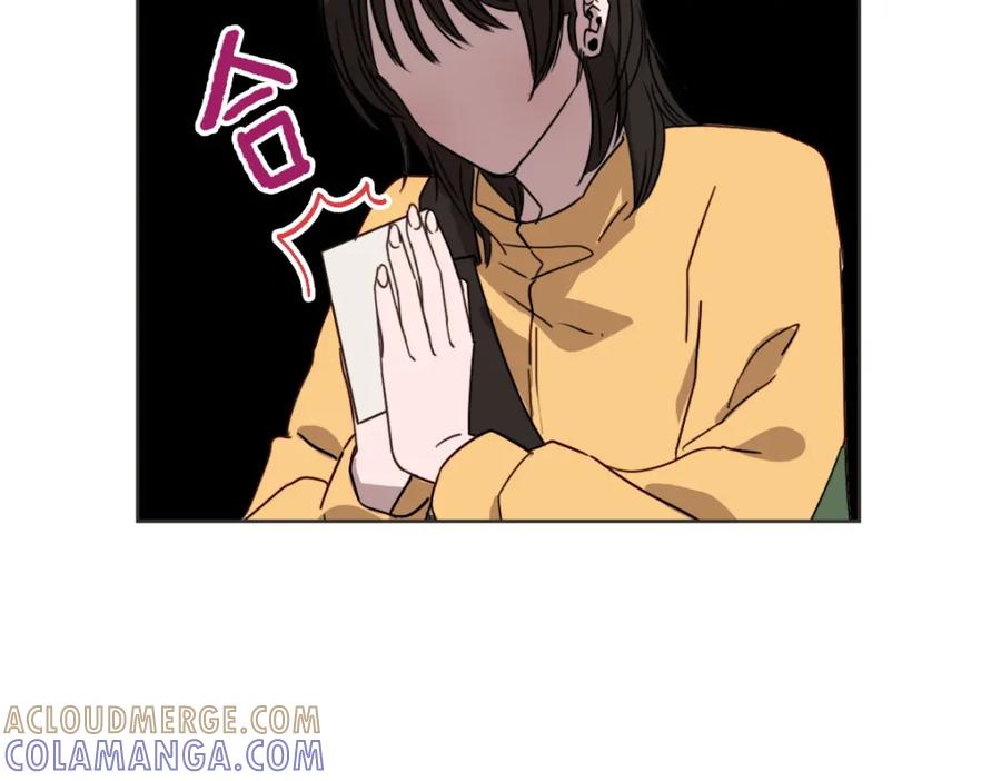 《虽然说了不是你》完结篇 一切都没关系 第17页
