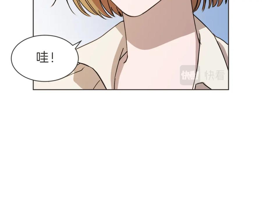 《虽然说了不是你》完结篇 一切都没关系 第63页