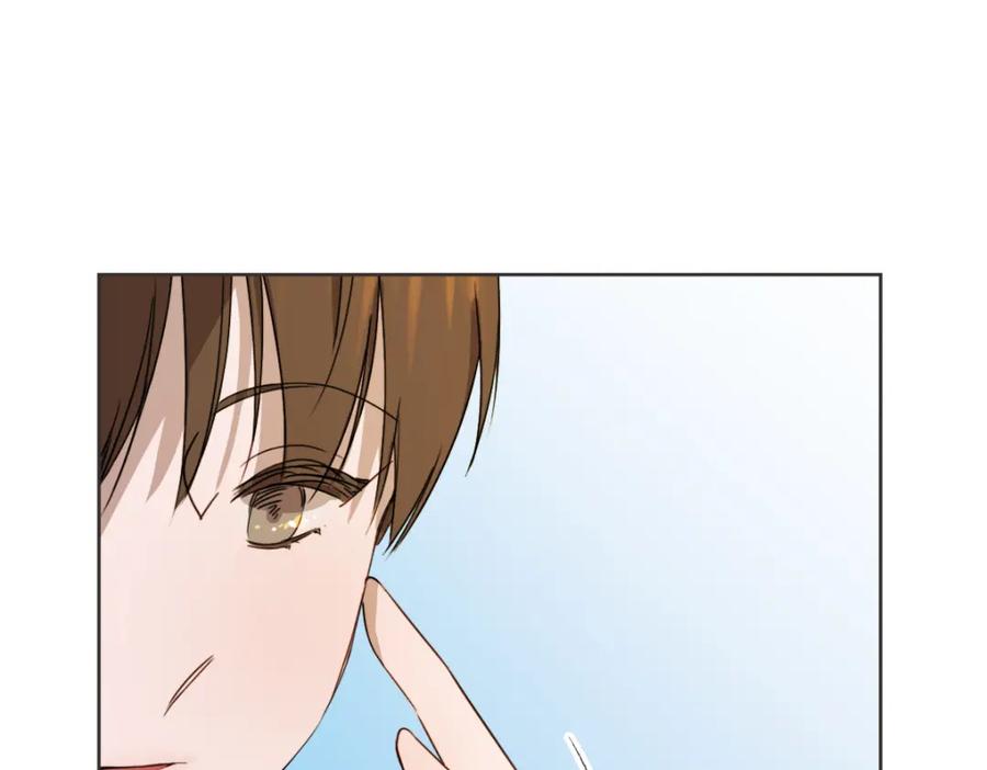 《虽然说了不是你》完结篇 一切都没关系 第108页