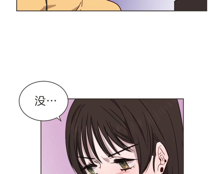 《虽然说了不是你》完结篇 一切都没关系 第40页