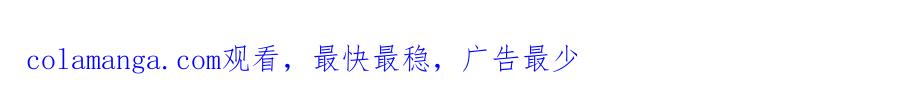 《虽然说了不是你》完结篇 一切都没关系 第130页