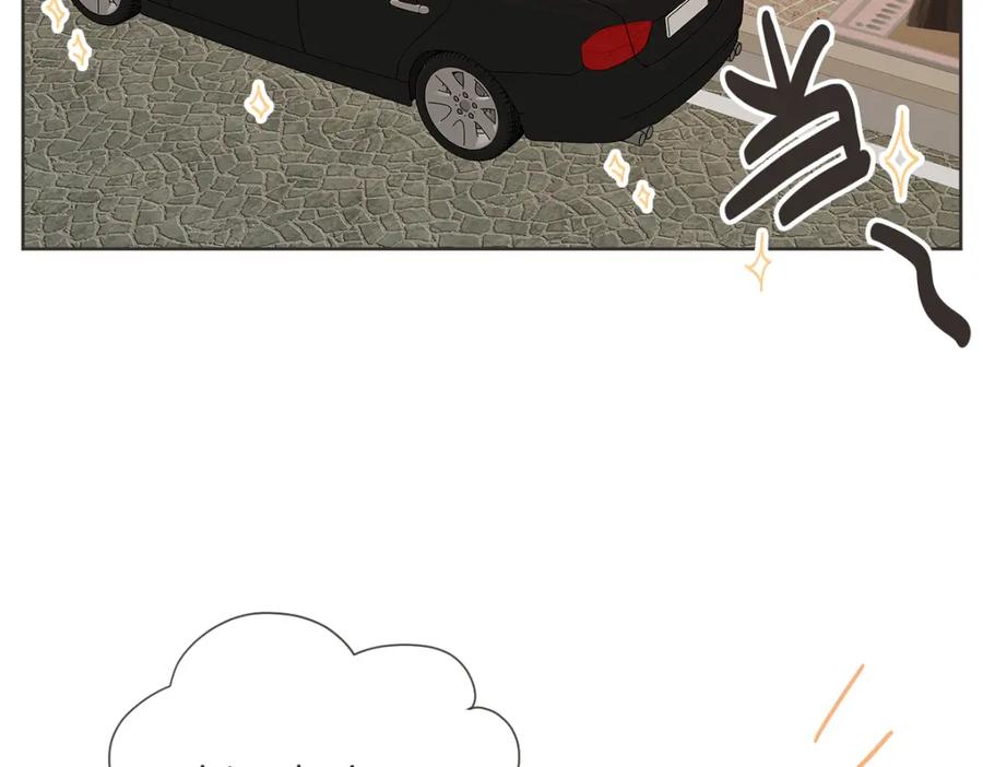 《虽然说了不是你》番外一 残渣 第8页