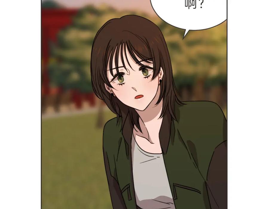 《虽然说了不是你》番外一 残渣 第26页