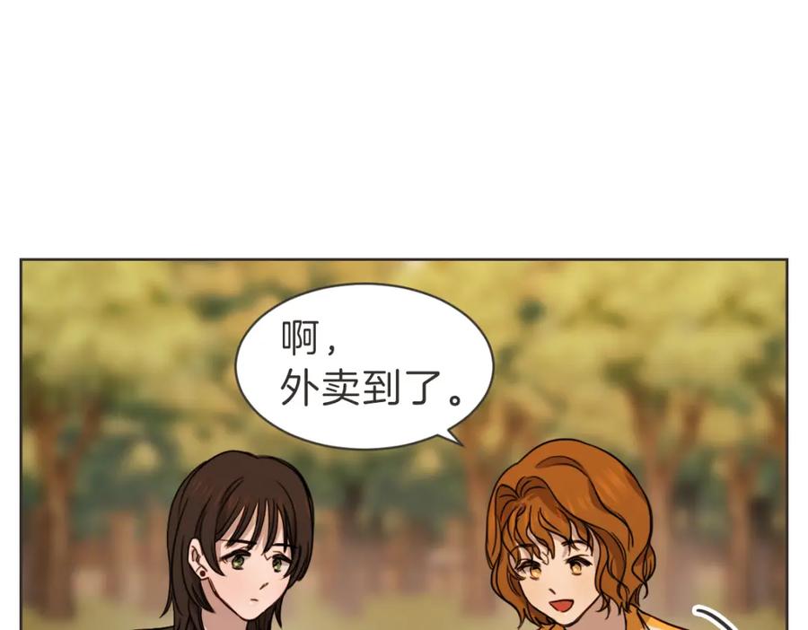 《虽然说了不是你》番外一 残渣 第76页