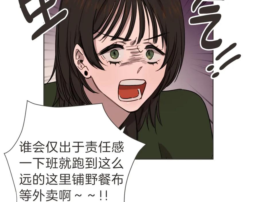 《虽然说了不是你》番外一 残渣 第56页
