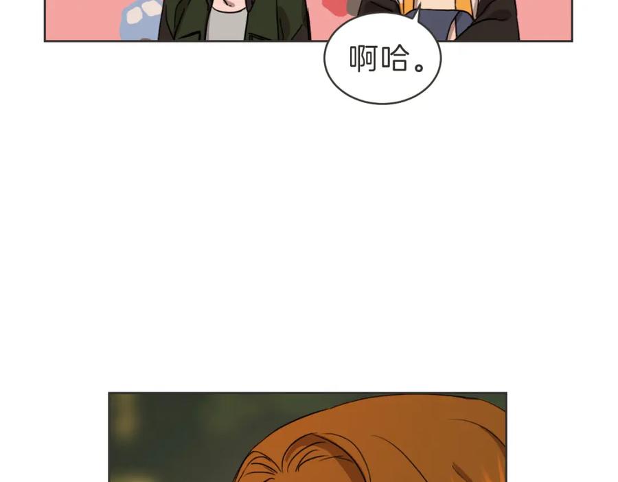 《虽然说了不是你》番外一 残渣 第36页