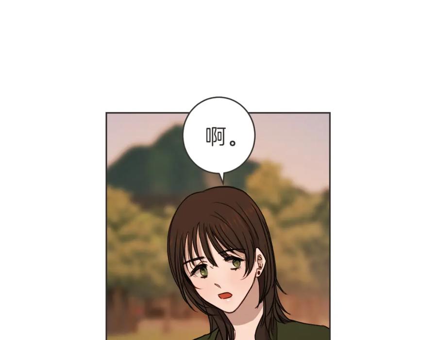 《虽然说了不是你》番外一 残渣 第30页