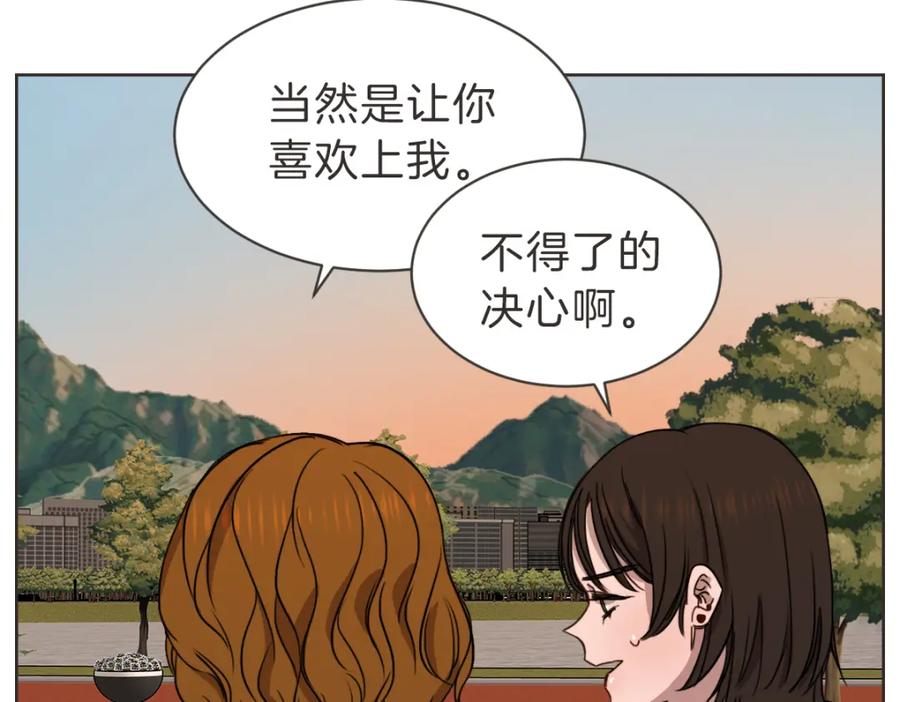 《虽然说了不是你》番外一 残渣 第67页