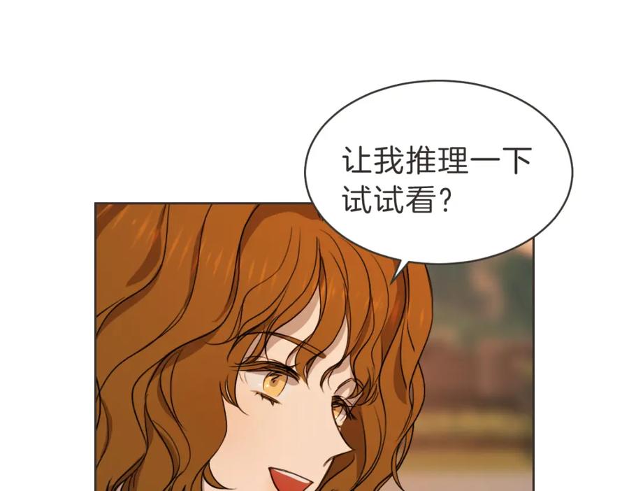 《虽然说了不是你》番外一 残渣 第40页