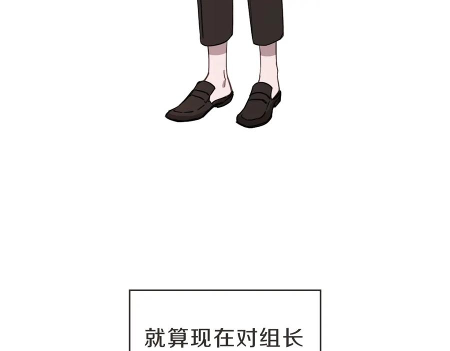 《虽然说了不是你》番外一 残渣 第94页