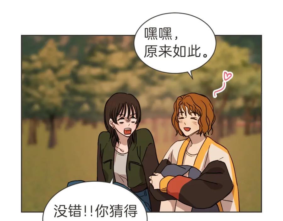 《虽然说了不是你》番外一 残渣 第58页