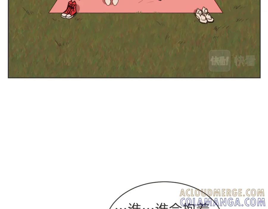 《虽然说了不是你》番外一 残渣 第49页