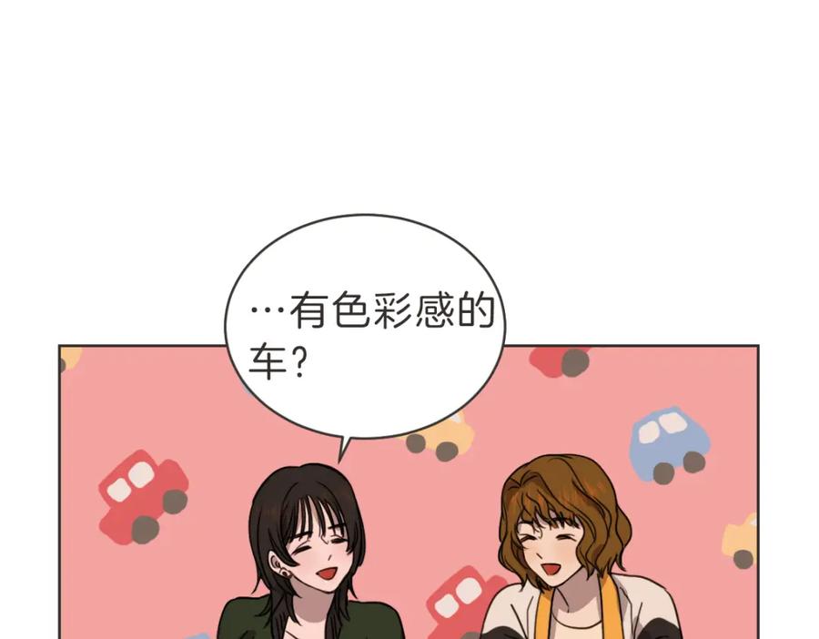 《虽然说了不是你》番外一 残渣 第35页