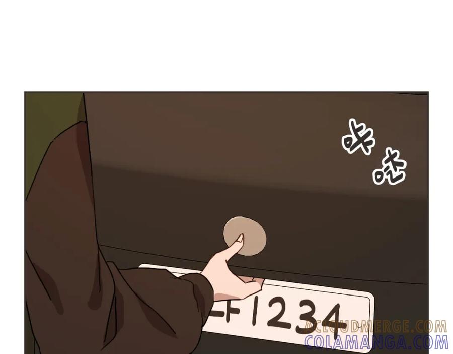 《虽然说了不是你》番外一 残渣 第81页