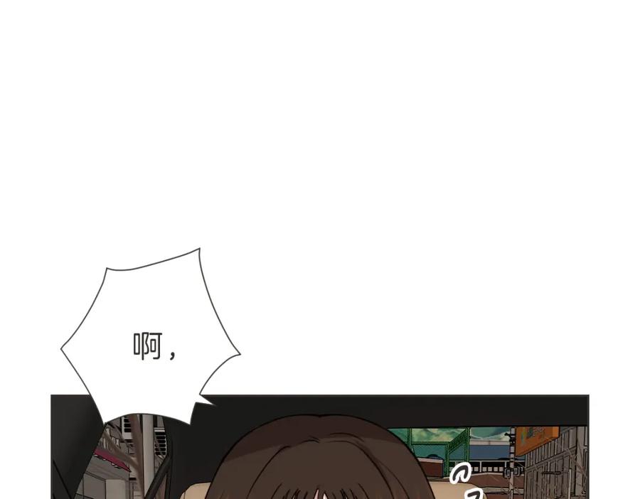 《虽然说了不是你》番外一 残渣 第16页