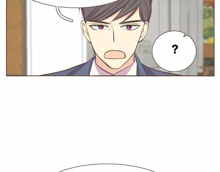 《臣服于我 1》第4话 不是那种关系 第74页