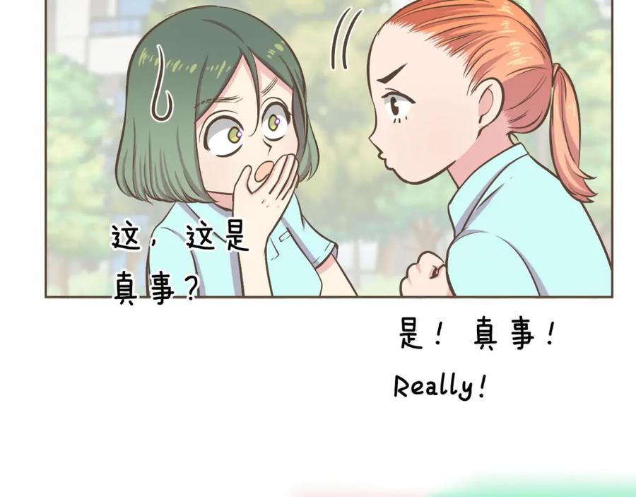《臣服于我 1》第5话 不可理喻 第57页