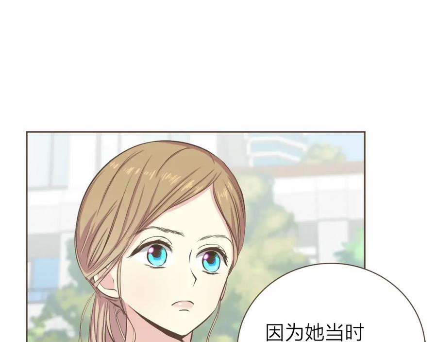 《臣服于我 1》第5话 不可理喻 第53页