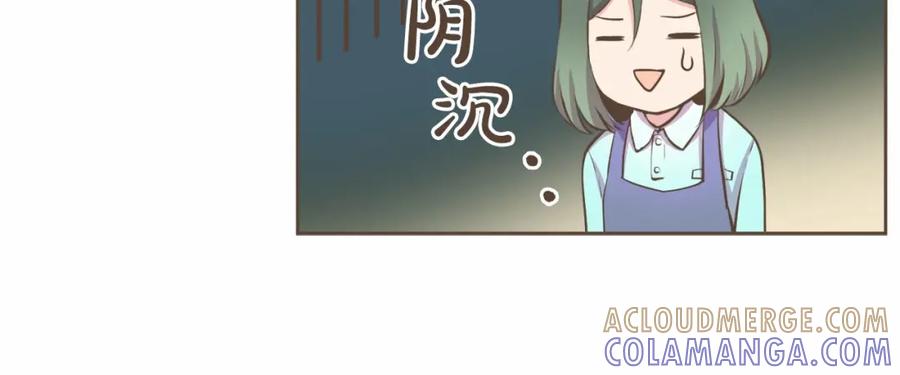 《臣服于我 1》第6话 17年前的绑架 第29页
