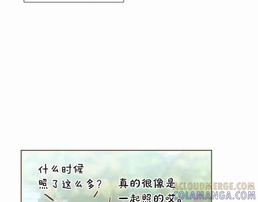 《臣服于我 1》第6话 17年前的绑架 第5页