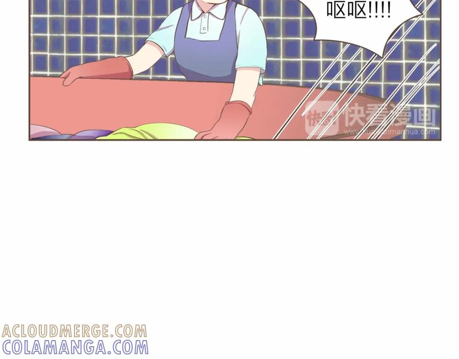《臣服于我 1》第6话 17年前的绑架 第49页