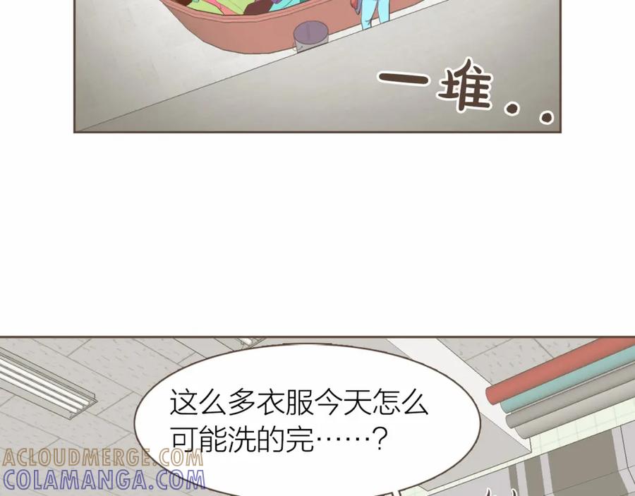 《臣服于我 1》第6话 17年前的绑架 第25页