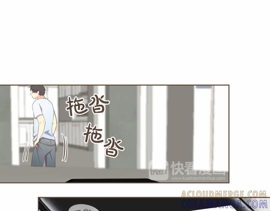 《臣服于我 1》第7话 一个误会 第37页